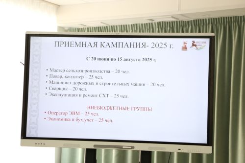 В Алексеевском аграрном колледже прошел День открытых дверей для будущих абитуриентов