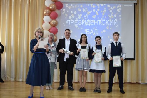 В Алексеевской школе №2 наградили лучших учеников