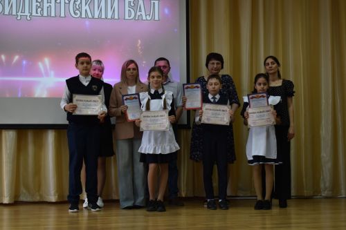 В Алексеевской школе №2 наградили лучших учеников