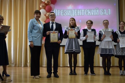 В Алексеевской школе №2 наградили лучших учеников