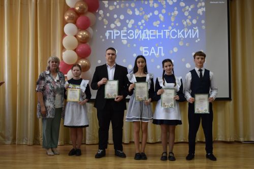 В Алексеевской школе №2 наградили лучших учеников