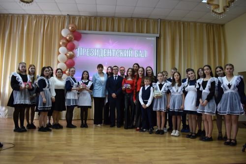 В Алексеевской школе №2 наградили лучших учеников