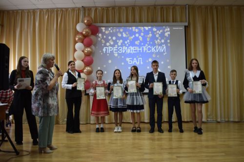 В Алексеевской школе №2 наградили лучших учеников
