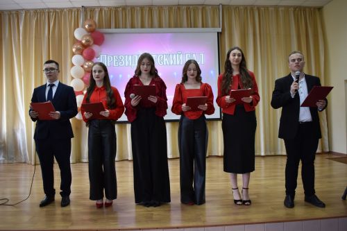 В Алексеевской школе №2 наградили лучших учеников