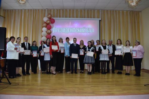 В Алексеевской школе №2 наградили лучших учеников