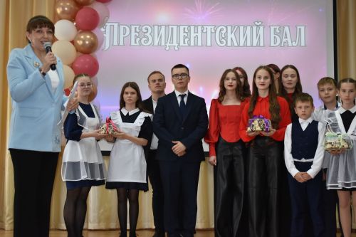 В Алексеевской школе №2 наградили лучших учеников
