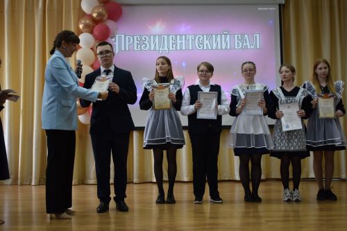 В Алексеевской школе №2 наградили лучших учеников