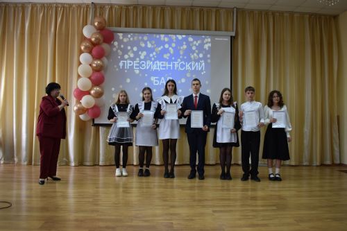 В Алексеевской школе №2 наградили лучших учеников
