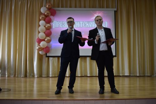 В Алексеевской школе №2 наградили лучших учеников