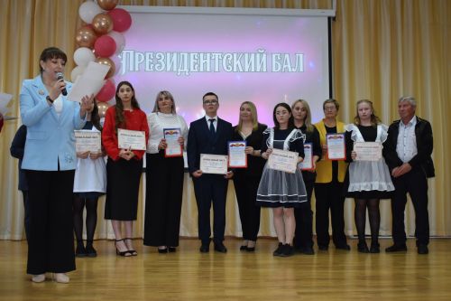 В Алексеевской школе №2 наградили лучших учеников