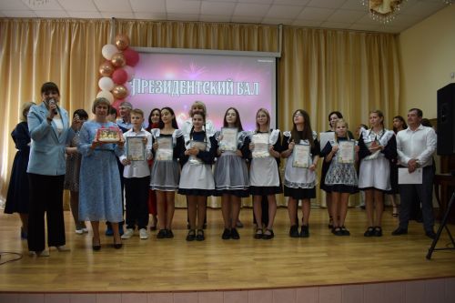 В Алексеевской школе №2 наградили лучших учеников