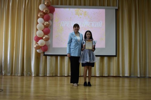 В Алексеевской школе №2 наградили лучших учеников