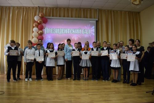 В Алексеевской школе №2 наградили лучших учеников