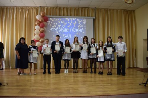 В Алексеевской школе №2 наградили лучших учеников