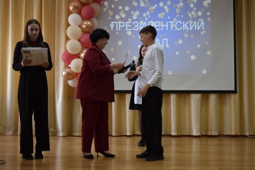 В Алексеевской школе №2 наградили лучших учеников
