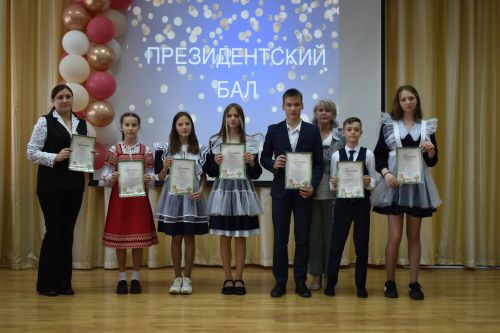 В Алексеевской школе №2 наградили лучших учеников