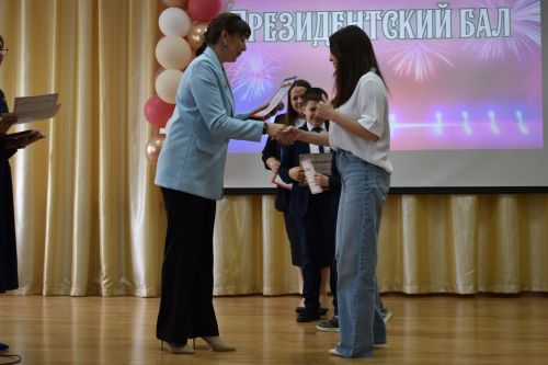 В Алексеевской школе №2 наградили лучших учеников