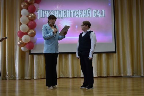 В Алексеевской школе №2 наградили лучших учеников