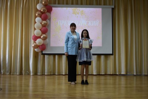 В Алексеевской школе №2 наградили лучших учеников