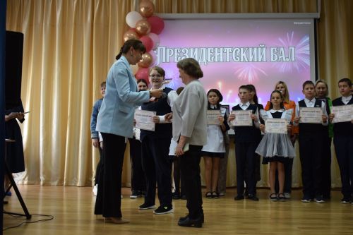 В Алексеевской школе №2 наградили лучших учеников