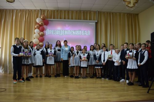В Алексеевской школе №2 наградили лучших учеников