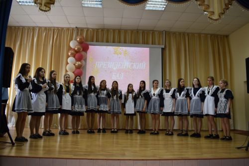 В Алексеевской школе №2 наградили лучших учеников