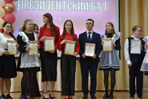 В Алексеевской школе №2 наградили лучших учеников
