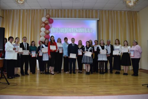 В Алексеевской школе №2 наградили лучших учеников