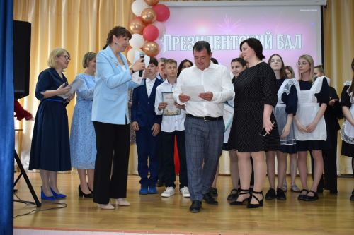 В Алексеевской школе №2 наградили лучших учеников
