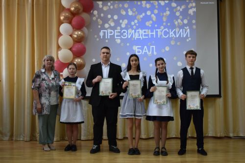 В Алексеевской школе №2 наградили лучших учеников