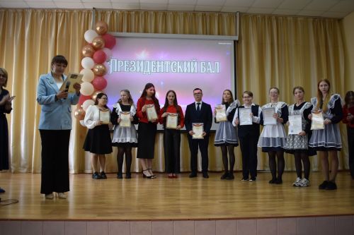 В Алексеевской школе №2 наградили лучших учеников