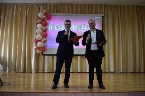 В Алексеевской школе №2 наградили лучших учеников