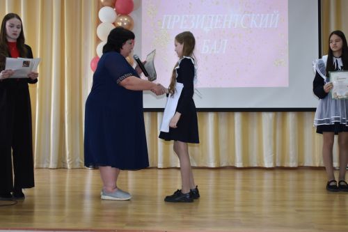В Алексеевской школе №2 наградили лучших учеников