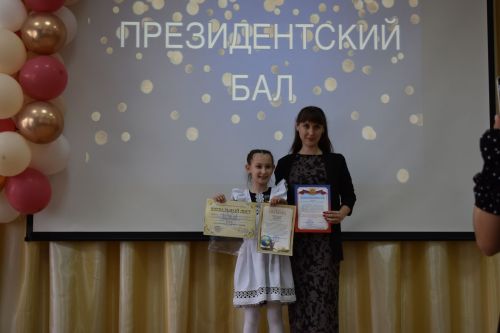 В Алексеевской школе №2 наградили лучших учеников