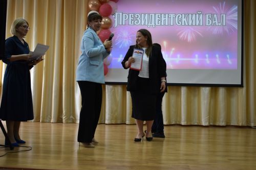 В Алексеевской школе №2 наградили лучших учеников