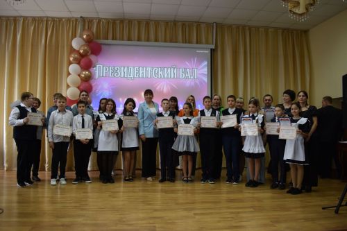 В Алексеевской школе №2 наградили лучших учеников