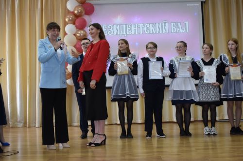 В Алексеевской школе №2 наградили лучших учеников