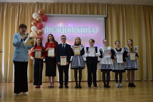 В Алексеевской школе №2 наградили лучших учеников