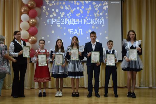 В Алексеевской школе №2 наградили лучших учеников