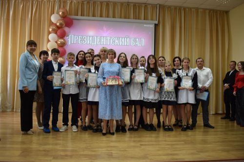 В Алексеевской школе №2 наградили лучших учеников