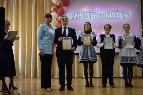В Алексеевской школе №2 наградили лучших учеников