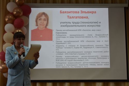 В Алексеевской школе №2 наградили лучших учеников