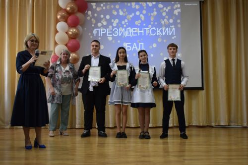 В Алексеевской школе №2 наградили лучших учеников