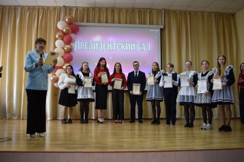 В Алексеевской школе №2 наградили лучших учеников