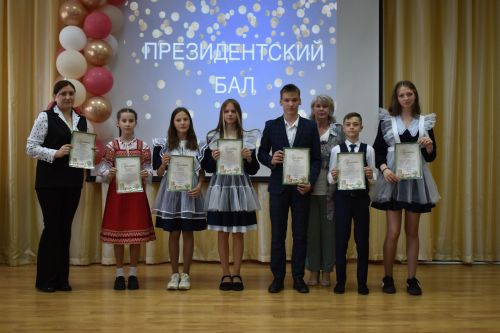 В Алексеевской школе №2 наградили лучших учеников