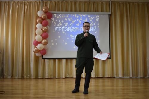 В Алексеевской школе №2 наградили лучших учеников