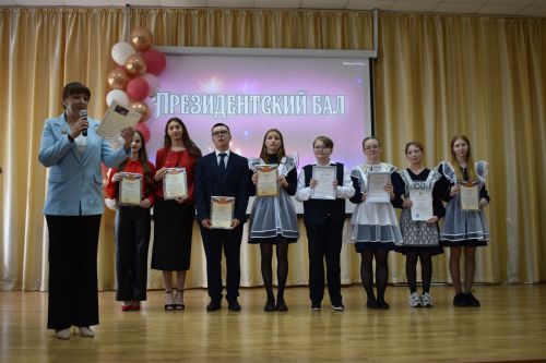 В Алексеевской школе №2 наградили лучших учеников