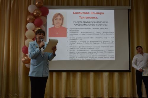 В Алексеевской школе №2 наградили лучших учеников
