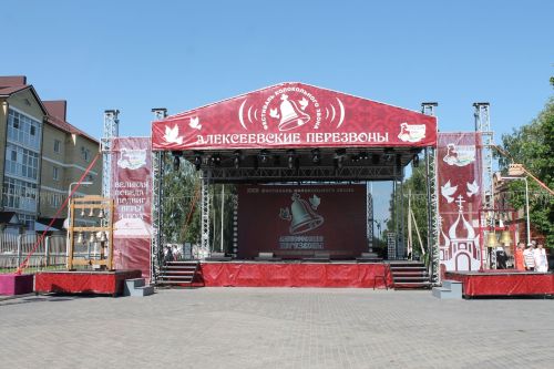 В Алексеевском проходит XXIII Фестиваль колокольного звона «Алексеевские перезвоны – 2025»