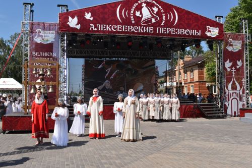 В Алексеевском проходит XXIII Фестиваль колокольного звона «Алексеевские перезвоны – 2025»